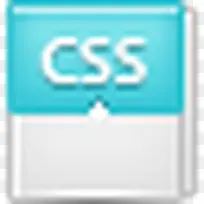 CSS样式表文件图标