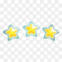 三颗星星