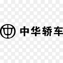 中华汽车logo