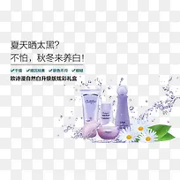 欧诗漫