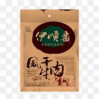 包装袋设计