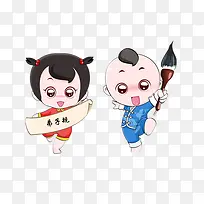 卡通男孩女孩弟子规图片