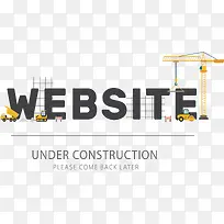 工地施工网站建设