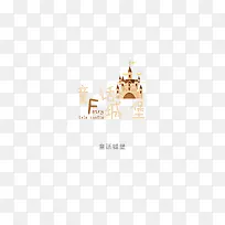 意境字体设计  创意