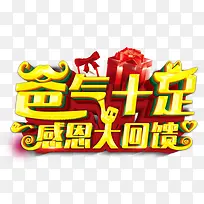 父亲节海报素材