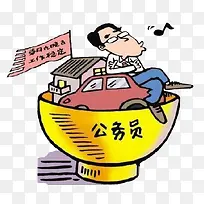 公务员谨慎防骗高招