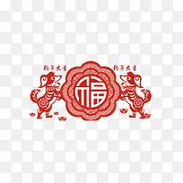 狗年大吉春节窗花设计