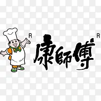 康师傅logo下载