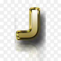 黄金质感字母J