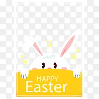 复活节快乐白色兔子