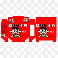 旺仔牛奶包装