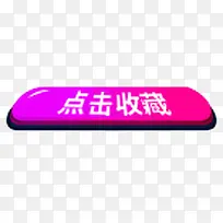 按钮anniu元素