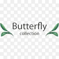 手绘树叶butterfly字体