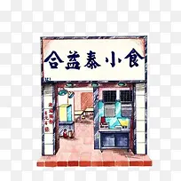 怀旧老香港小吃店