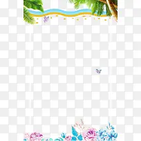 手绘淡雅蔷薇棕榈树装饰背景边框
