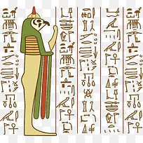 古埃及文化埃及文字