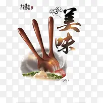 美食中国食品海报背景素材