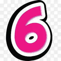 粉色数字6