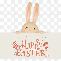 复活节快乐黄色兔子