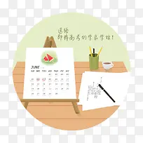 高考加油日历app引导页