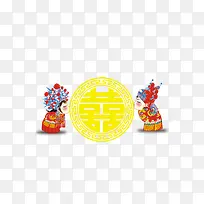 婚庆卡通情侣