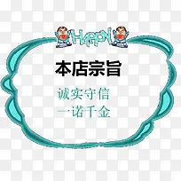 服务承诺元素