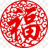 花纹福字