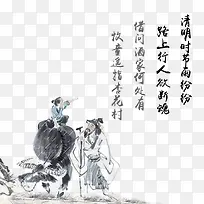 清明节水墨风放牛的孩子
