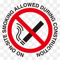 世界无烟日禁止吸烟标签