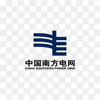 中国南方电网logo标志设计