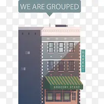 卡通立体现代化建筑