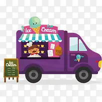 矢量图水彩紫色冰淇淋车