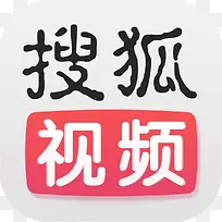 手机搜狐视频应用图标