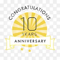 10周年徽章