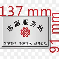 牌子元素