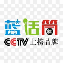 CCTV蓝话筒