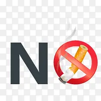 世界无烟日拒绝吸烟海报设计