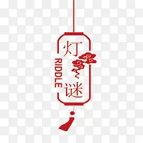 猜灯谜图