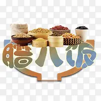 卡通腊八节腊八饭