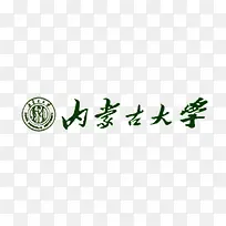 内蒙古大学logo