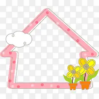 粉色房屋边框