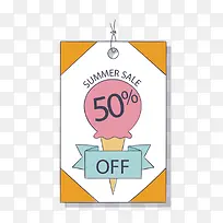 summer sale