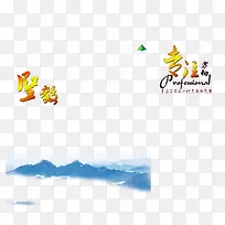 梦想追逐