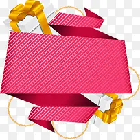 粉色斜纹设计装饰丝带礼物