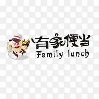 便当logo创意设计