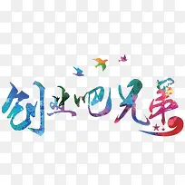 创业吧兄弟