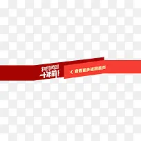 物价再回十年前广告设计