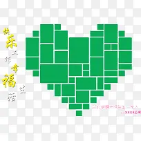 快乐工作员工风采照片墙免费素材