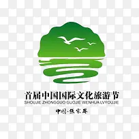 张家界首届文化旅游节绿色图标
