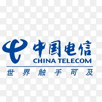 中国电信矢量图标